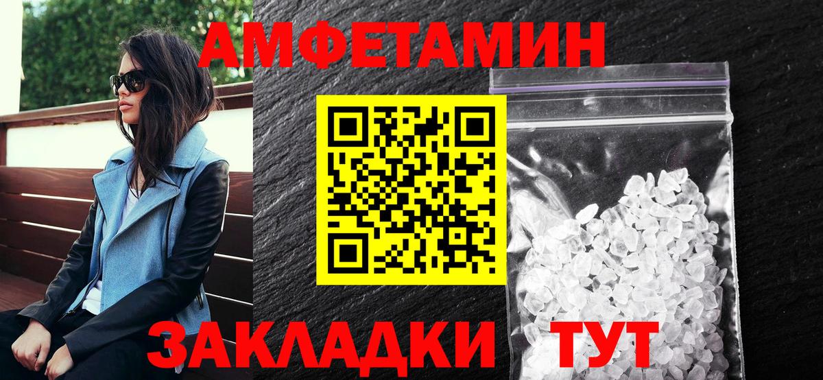мориарти состав  Амфетамин 98%  Амфетамин  Вход с VPN  Карпинск 