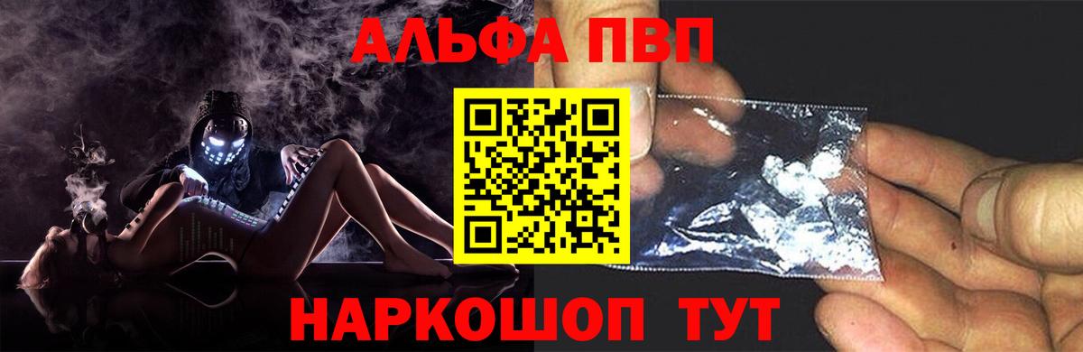 Карпинск  А ПВП мука  Альфа ПВП  APVP мука  A-PVP СК  купить наркотики сайты  Вход с VPN 