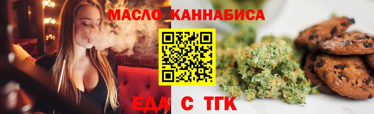 Карпинск  Еда ТГК марихуана  Вход с VPN 