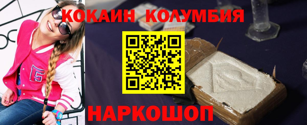 КОКАИН Эквадор Карпинск