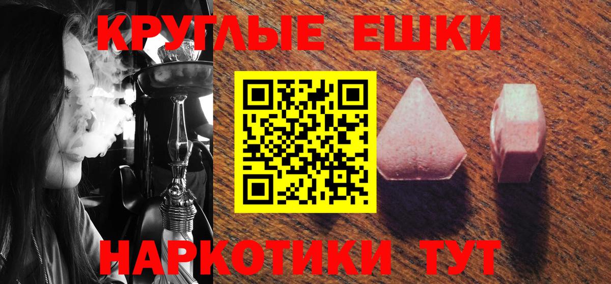 Экстази Philipp Plein  Вход с VPN  ЭКСТАЗИ Дубай  shop Telegram  Карпинск  Экстази 