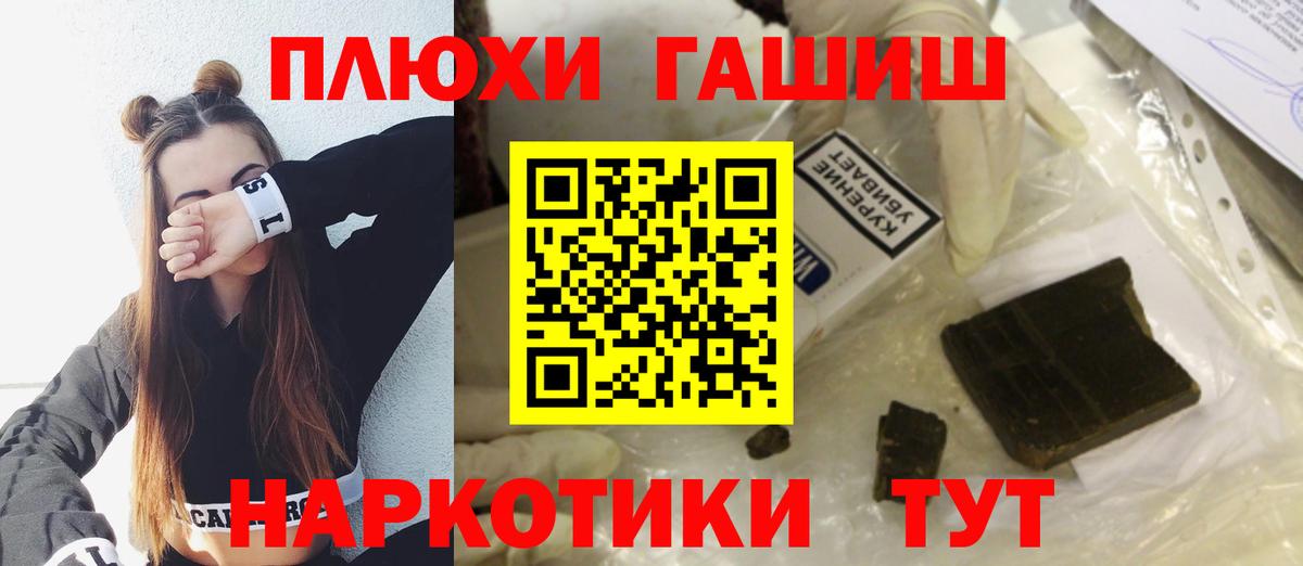 где продают   Гашиш гарик  Карпинск  Вход с VPN  Гашиш гашик 