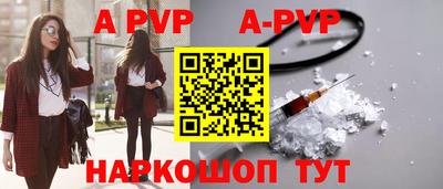 герыч Комсомольск-на-Амуре