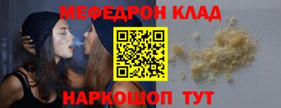 герыч Комсомольск-на-Амуре