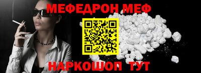 герыч Комсомольск-на-Амуре
