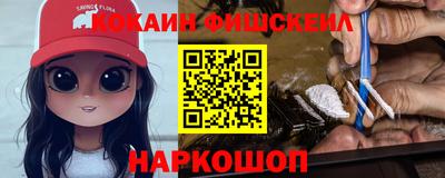 герыч Комсомольск-на-Амуре