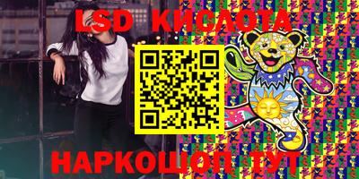 кокаин перу Конаково