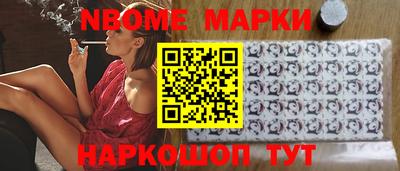 кокаин перу Конаково