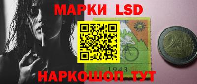 кокаин перу Конаково