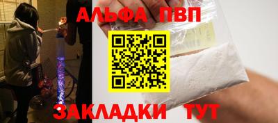 кокаин перу Конаково