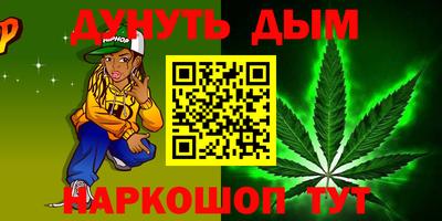 герыч Комсомольск-на-Амуре