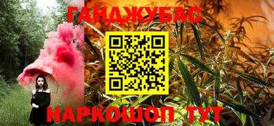 кокаин перу Конаково