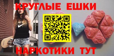 винт Коммунар