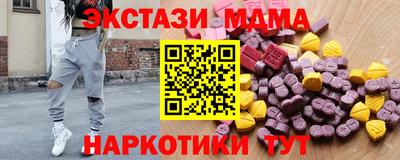 винт Коммунар