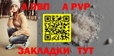 герыч Комсомольск-на-Амуре