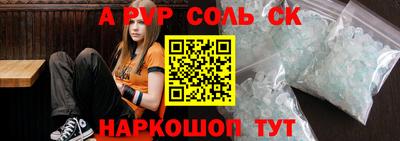 герыч Комсомольск-на-Амуре