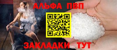 герыч Комсомольск-на-Амуре