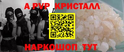 герыч Комсомольск-на-Амуре