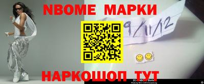 кокаин перу Конаково