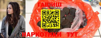 герыч Комсомольск-на-Амуре