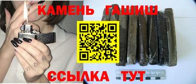 герыч Комсомольск-на-Амуре