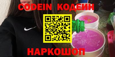 герыч Комсомольск-на-Амуре