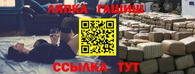 герыч Комсомольск-на-Амуре