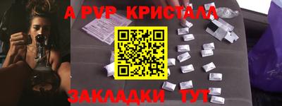 кокаин перу Конаково