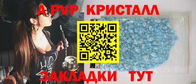 кокаин перу Конаково