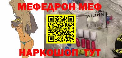 герыч Комсомольск-на-Амуре