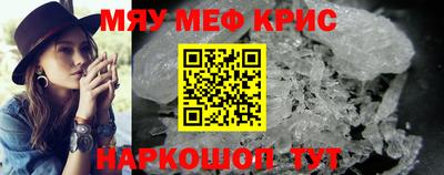 винт Коммунар