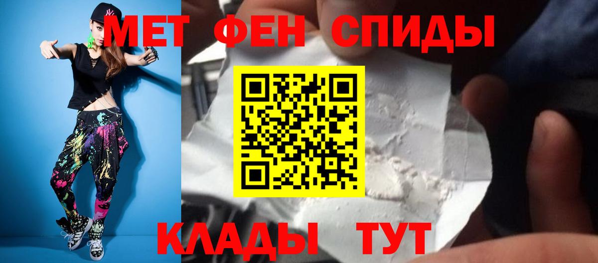 Карпинск  Метамфетамин Methamphetamine  МЕТАМФЕТАМИН  Вход с VPN 