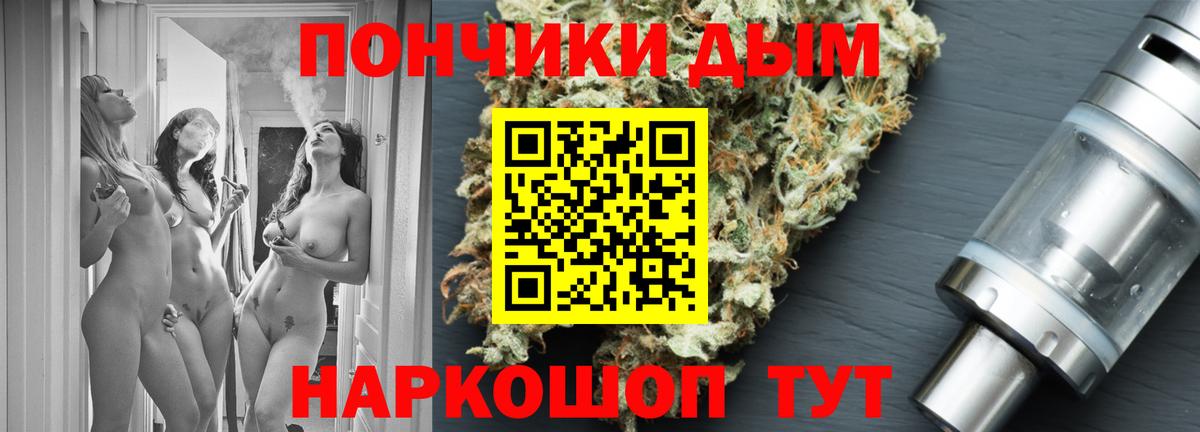 Конопля White Widow Карпинск